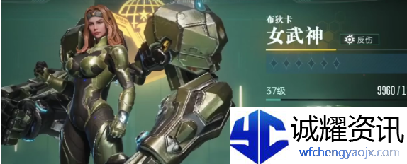 群星纪元角色哪个强