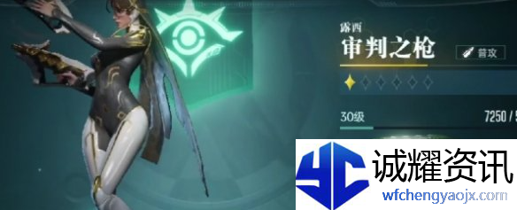 群星纪元角色哪个强