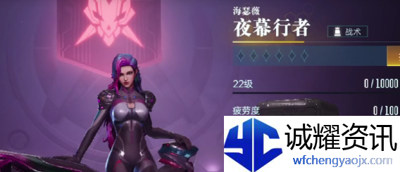 群星纪元角色哪个强