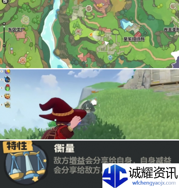 洛克王国世界公平鸽怎么获得