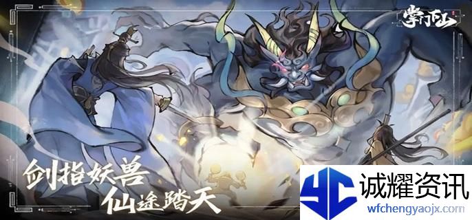 掌门下山抽卡多少抽保底