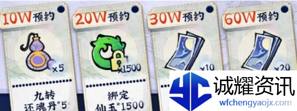 掌门下山抽卡多少抽保底