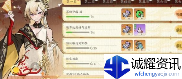 掌门下山抽卡多少抽保底