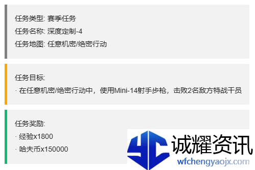 《三角洲行动》3x3保险箱流程一览