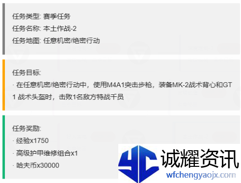 《三角洲行动》3x3保险箱流程一览