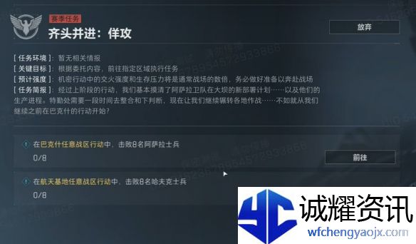 《三角洲行动》3x3保险箱流程一览