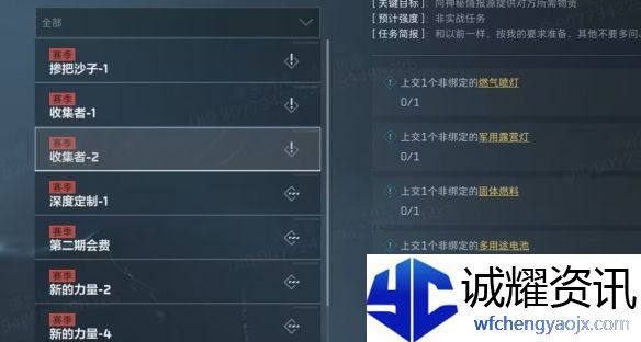 《三角洲行动》3x3保险箱流程一览