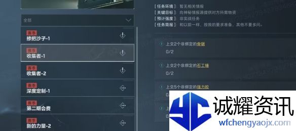 《三角洲行动》3x3保险箱流程一览