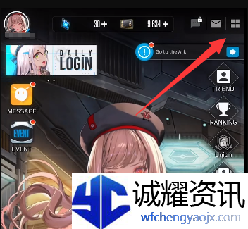 nikke胜利女神怎么汉化