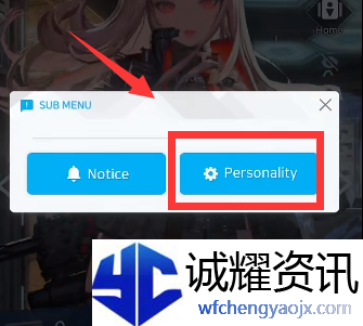 nikke胜利女神怎么汉化