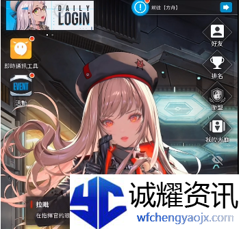 nikke胜利女神怎么汉化