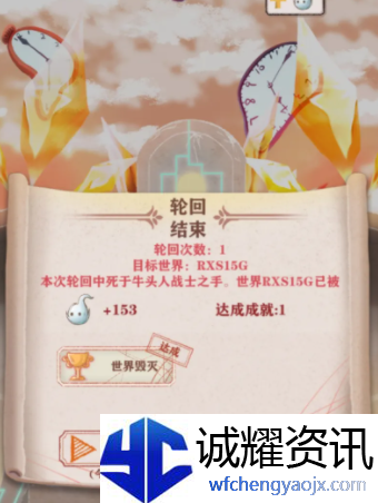 异世轮回录父亲怎么活下来