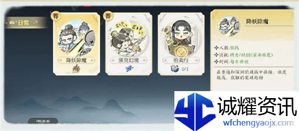 《掌门下山》萌新攻略之资源产出篇