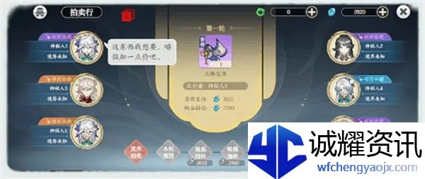 《掌门下山》萌新攻略之资源产出篇