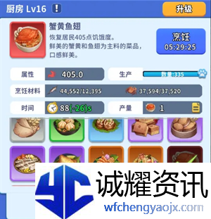 《复苏的猫之大陆》特色建筑介绍