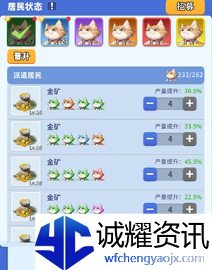 《复苏的猫之大陆》特色建筑介绍