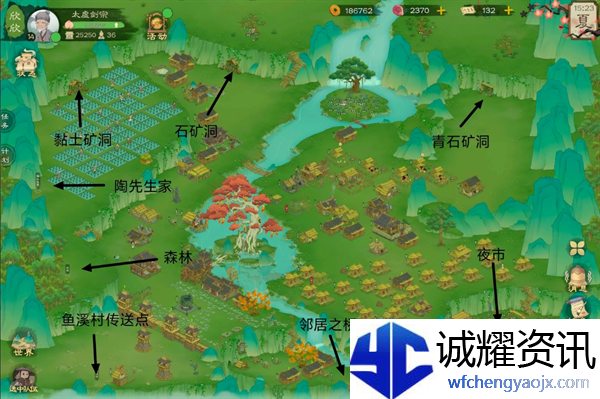 《桃源记2》地图资源点位及商人点位一览