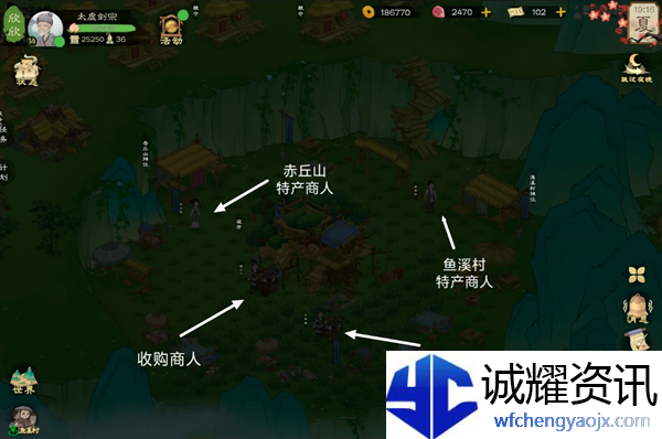 《桃源记2》地图资源点位及商人点位一览