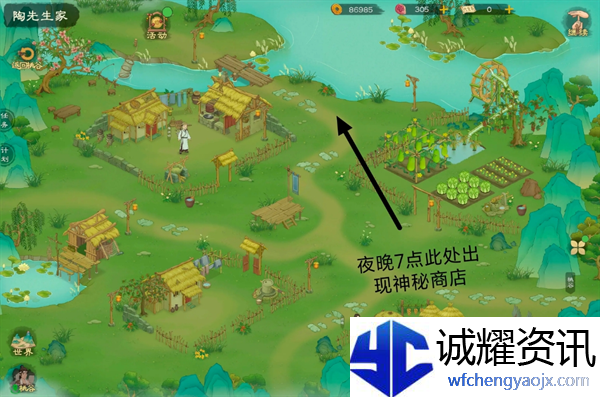 《桃源记2》地图资源点位及商人点位一览
