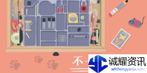 小小收纳爱心小屋怎么过
