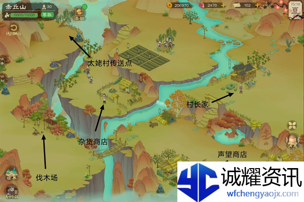 《桃源记2》村庄建设指南