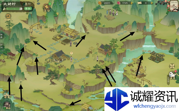 《桃源记2》村庄建设指南