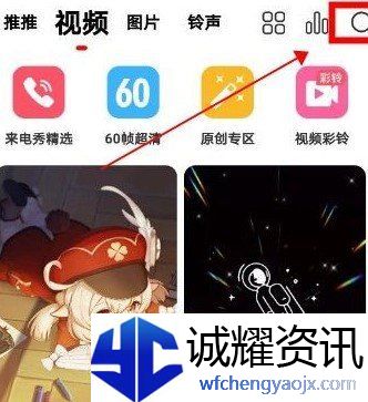 《抖音》飞出天际手机动态壁纸设置教程