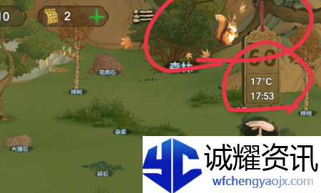 桃源记多少天一个季节