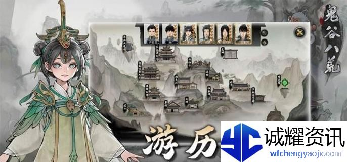 鬼谷八荒风符怎么获得