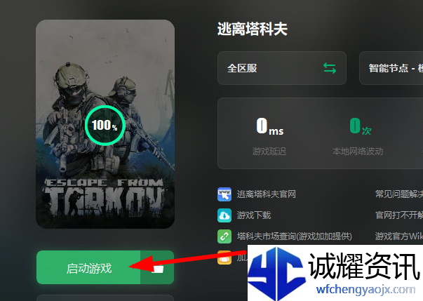 apex卡屏死机怎么办