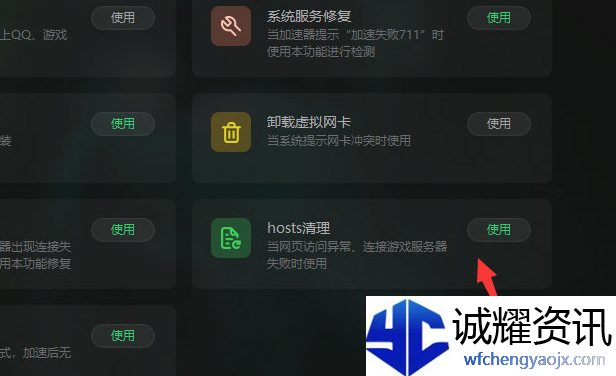 apex卡屏死机怎么办