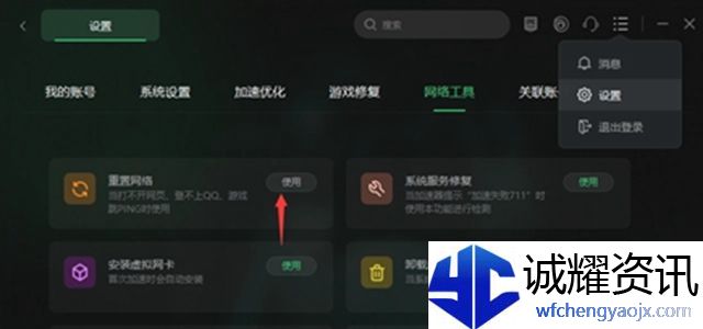 使命召唤19已从服务器断开解决办法
