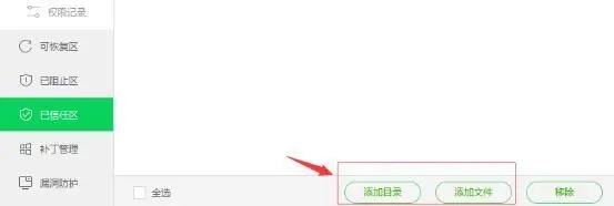 使命召唤19已从服务器断开解决办法