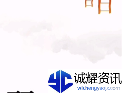 文字的力量故技重施怎么过