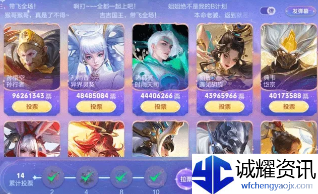 王者荣耀七周年返场皮肤出炉