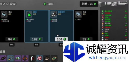 brotato大嗓门用什么武器