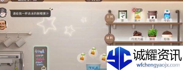 《归龙潮》珍闻杯中留温控高手挑战通关攻略