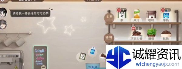 《归龙潮》珍闻杯中留温控高手挑战通关攻略