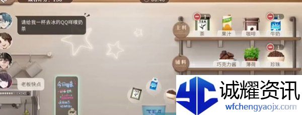 《归龙潮》珍闻杯中留温控高手挑战通关攻略