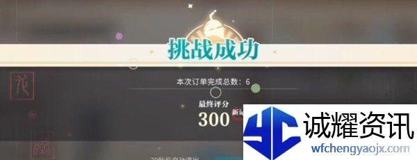 《归龙潮》珍闻杯中留温控高手挑战通关攻略