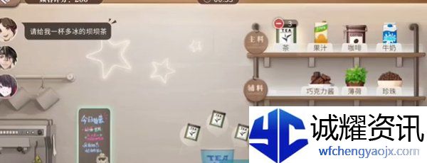 《归龙潮》珍闻杯中留温控高手挑战通关攻略