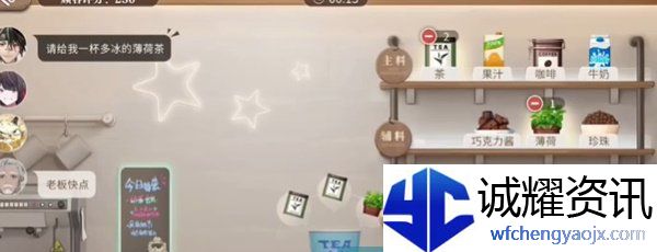 《归龙潮》珍闻杯中留温控高手挑战通关攻略