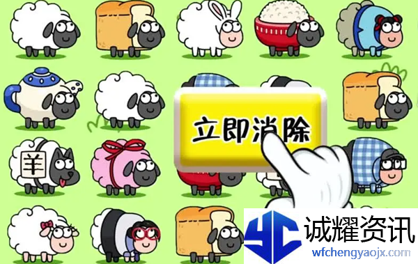 羊了个羊游戏11.3怎么玩