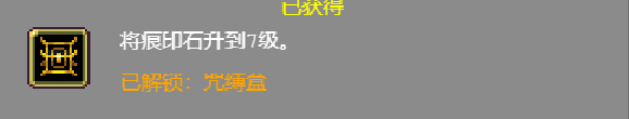 吸血鬼幸存者拼写器怎么解锁