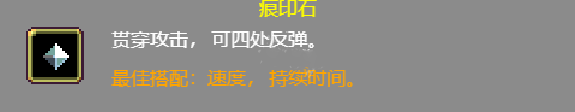 吸血鬼幸存者拼写器怎么解锁