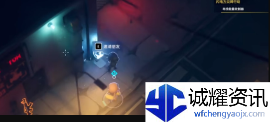 霓虹入侵者怎么联机