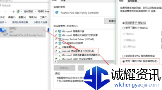 霓虹入侵者联机进不去怎么办