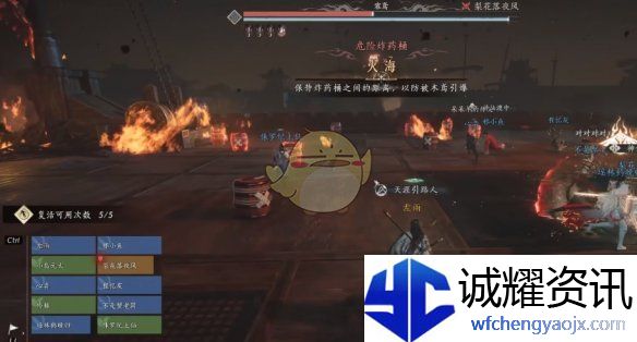《燕云十六声》T扇合一流团本打法攻略