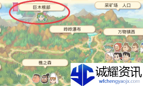 哆啦a梦牧场物语巨木根部怎么去