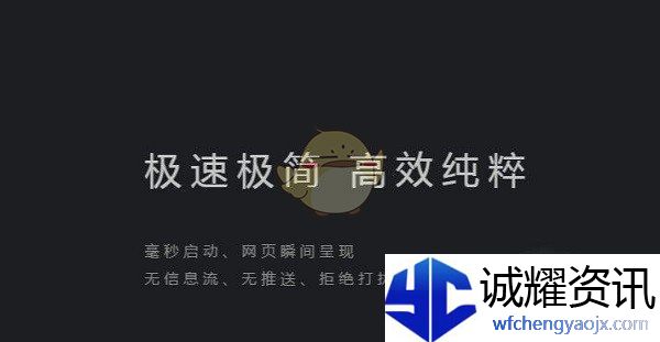 《夸克浏览器》网页版地址分享2025